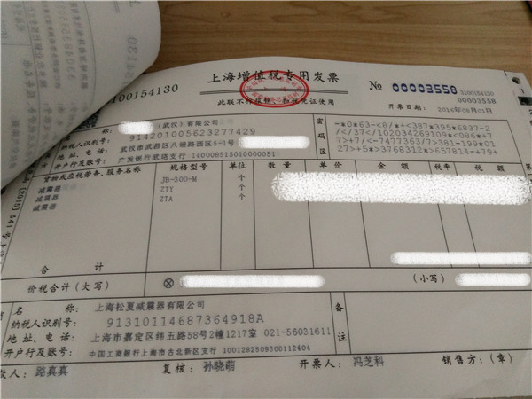 “松夏”牌<a href='http://www.023ph.com/' target='_blank'><u>空氣彈簧</u></a>在武漢神龍汽車廠