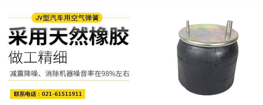 高鐵用橡膠<a href='http://www.023ph.com/' target='_blank'><u>空氣彈簧</u></a>