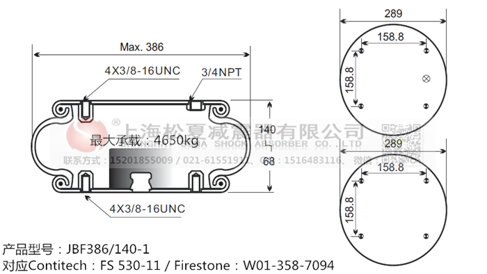 JBF386/140-1橡膠<a href='http://www.023ph.com/' target='_blank'><u>空氣彈簧</u></a>