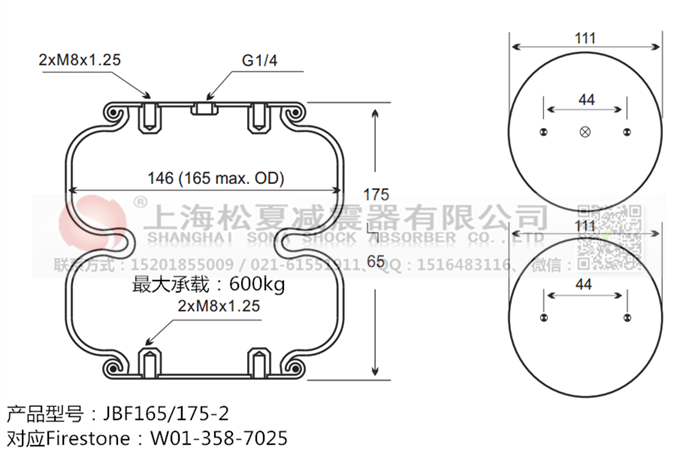 JBF165/175-2橡膠<a href='http://www.023ph.com/' target='_blank'><u>空氣彈簧</u></a>