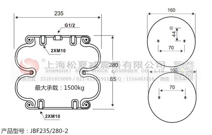 JBF235/280-2橡膠<a href='http://www.023ph.com/' target='_blank'><u>空氣彈簧</u></a>